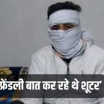 Sukhdev Singh Gogamedia, Rajasthan News, Karni Sena