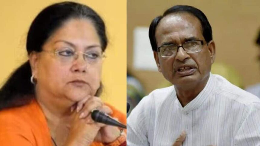 vasundhra raje | shivraj chouhan | bjp |